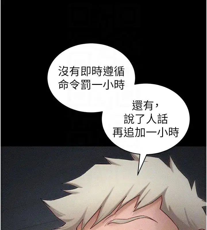 第33話-你女友給你帶水來了