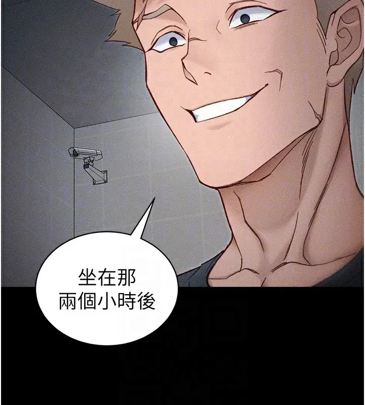 第33話-你女友給你帶水來了