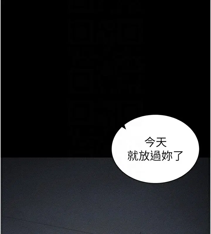第33話-你女友給你帶水來了