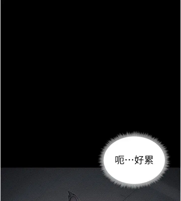 第33話-你女友給你帶水來了