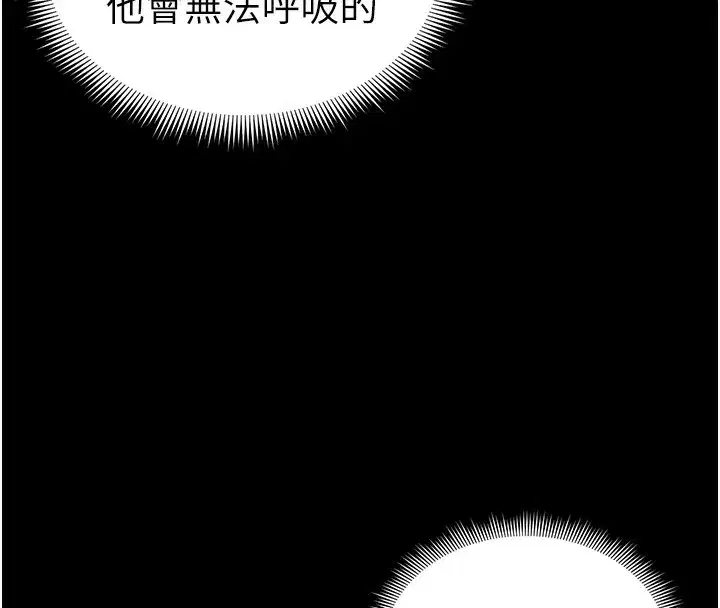 第33話-你女友給你帶水來了
