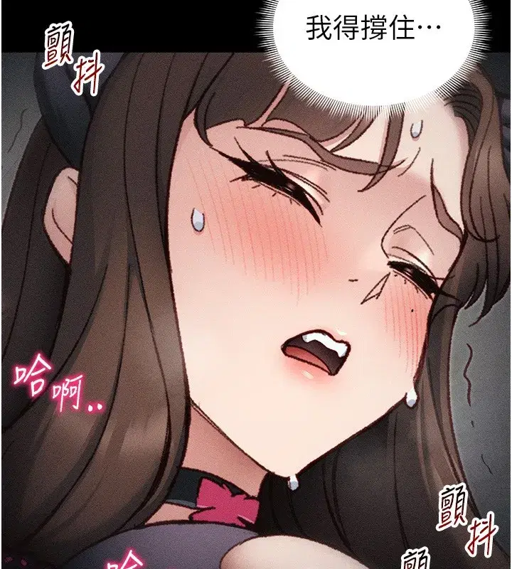 第33話-你女友給你帶水來了