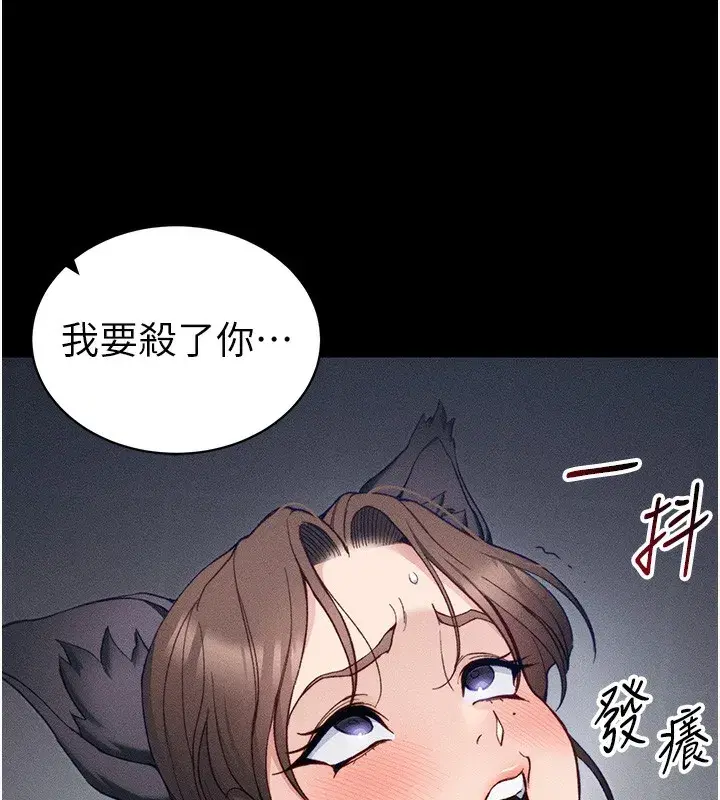 第33話-你女友給你帶水來了