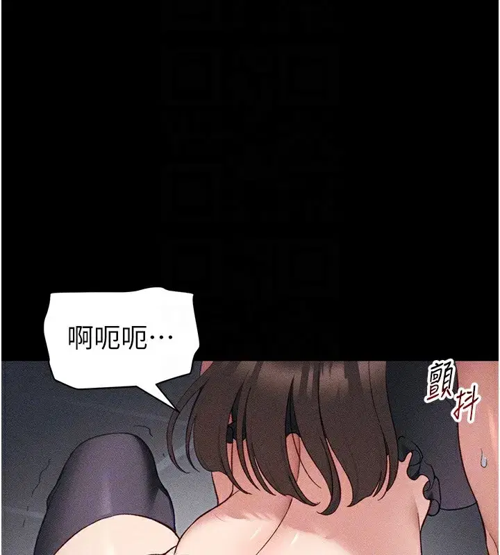 第33話-你女友給你帶水來了