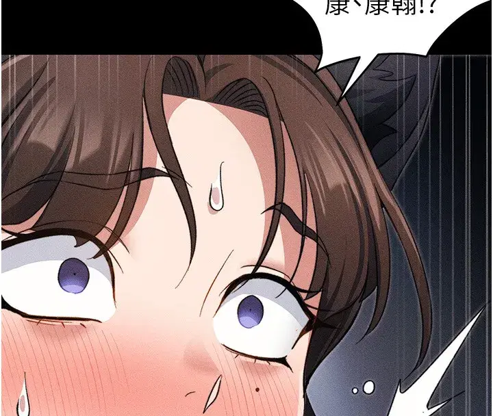 第33話-你女友給你帶水來了