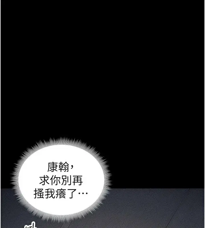 第33話-你女友給你帶水來了