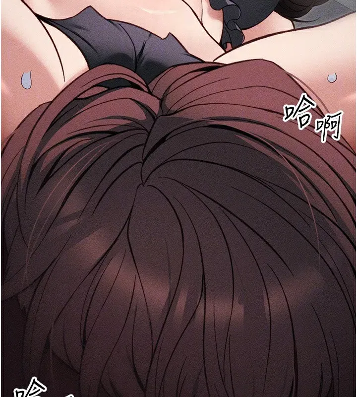 第33話-你女友給你帶水來了
