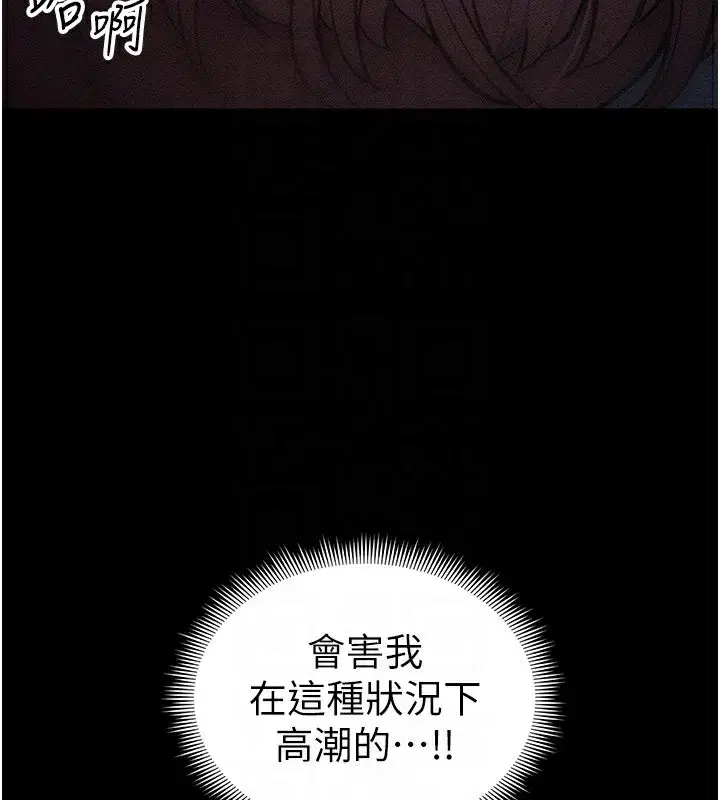 第33話-你女友給你帶水來了