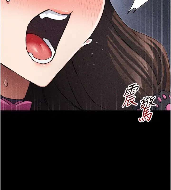 第33話-你女友給你帶水來了