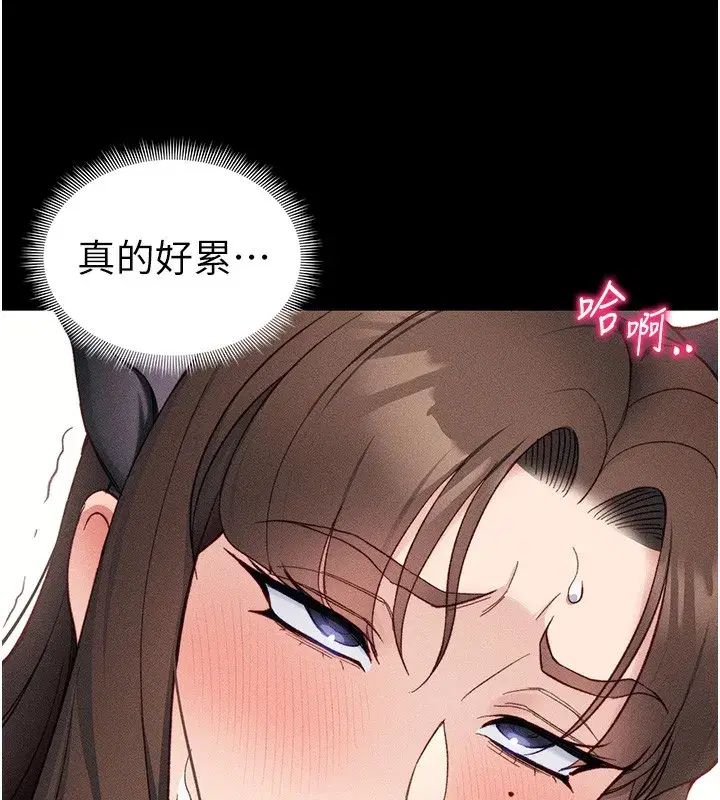 第33話-你女友給你帶水來了