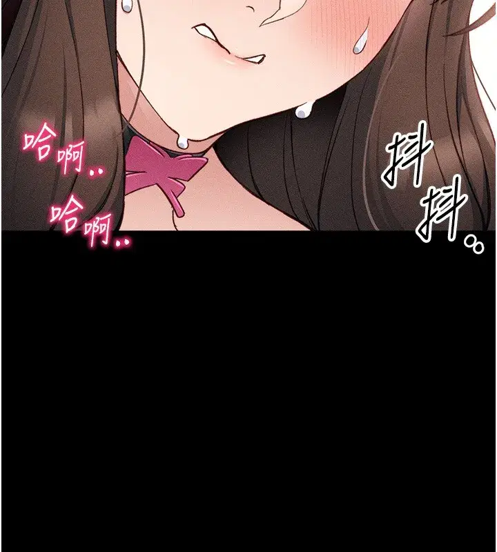 第33話-你女友給你帶水來了