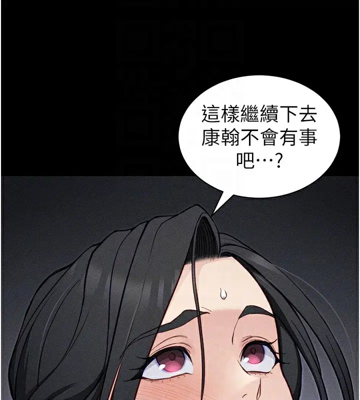 第33話-你女友給你帶水來了