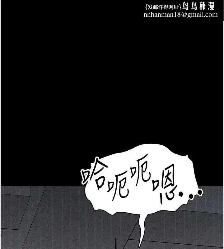 第34話-跟妳男友做真的有fu嗎_