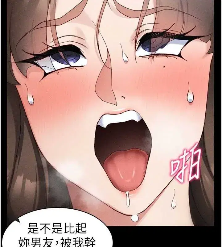 第34話-跟妳男友做真的有fu嗎_