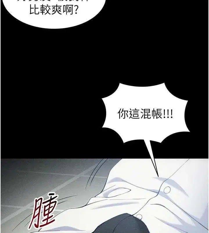 第34話-跟妳男友做真的有fu嗎_