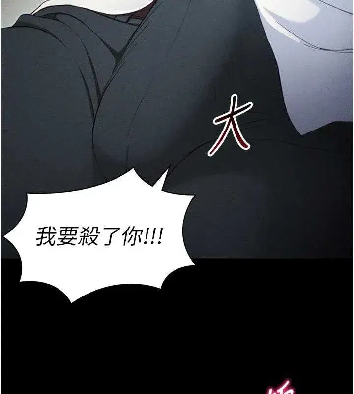 第34話-跟妳男友做真的有fu嗎_