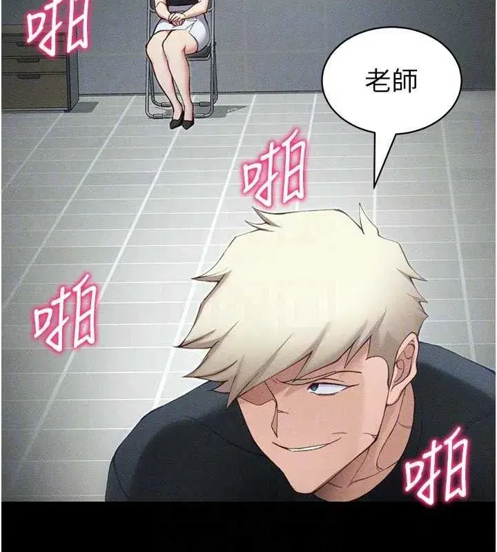 第34話-跟妳男友做真的有fu嗎_