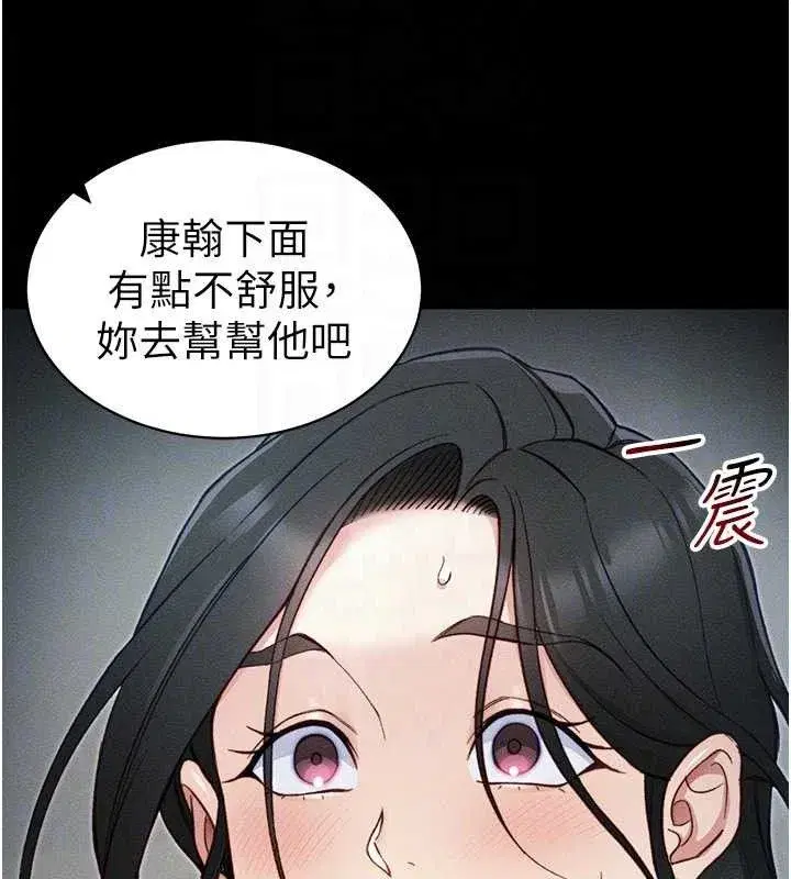 第34話-跟妳男友做真的有fu嗎_