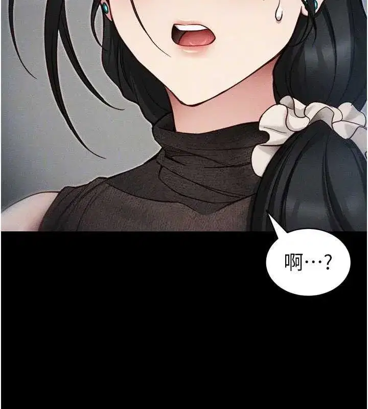 第34話-跟妳男友做真的有fu嗎_