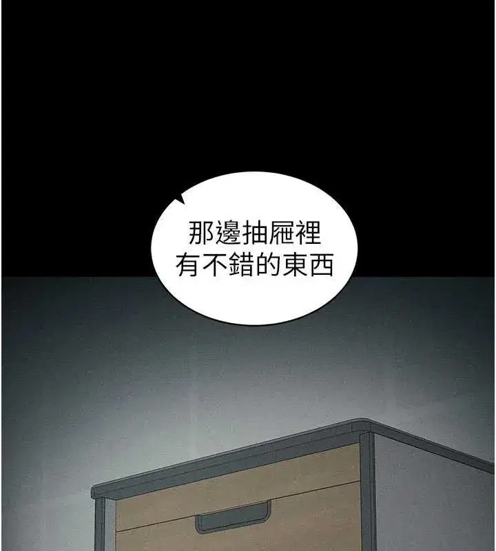 第34話-跟妳男友做真的有fu嗎_