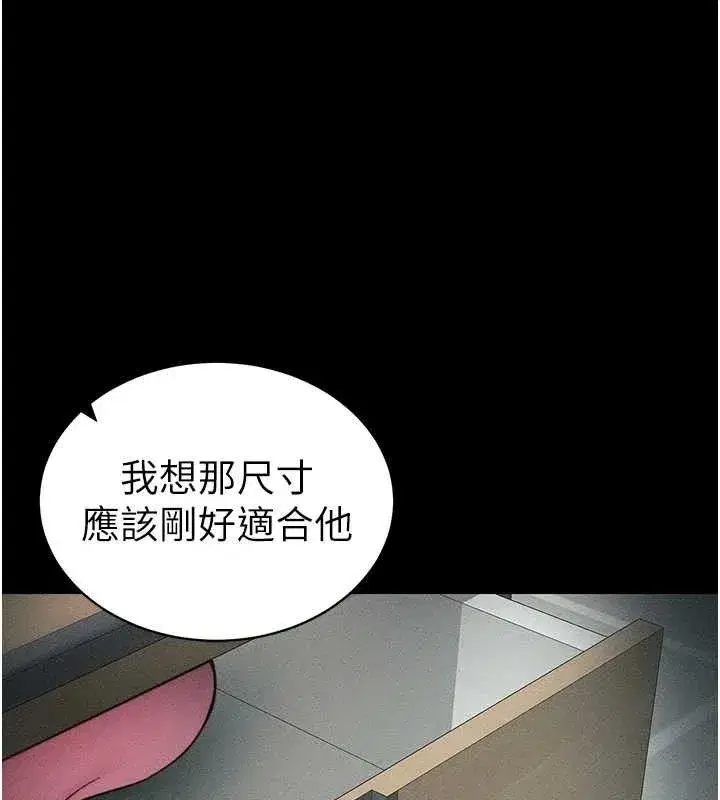 第34話-跟妳男友做真的有fu嗎_