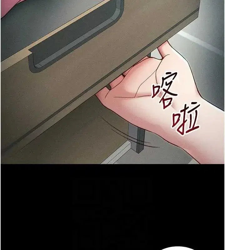 第34話-跟妳男友做真的有fu嗎_