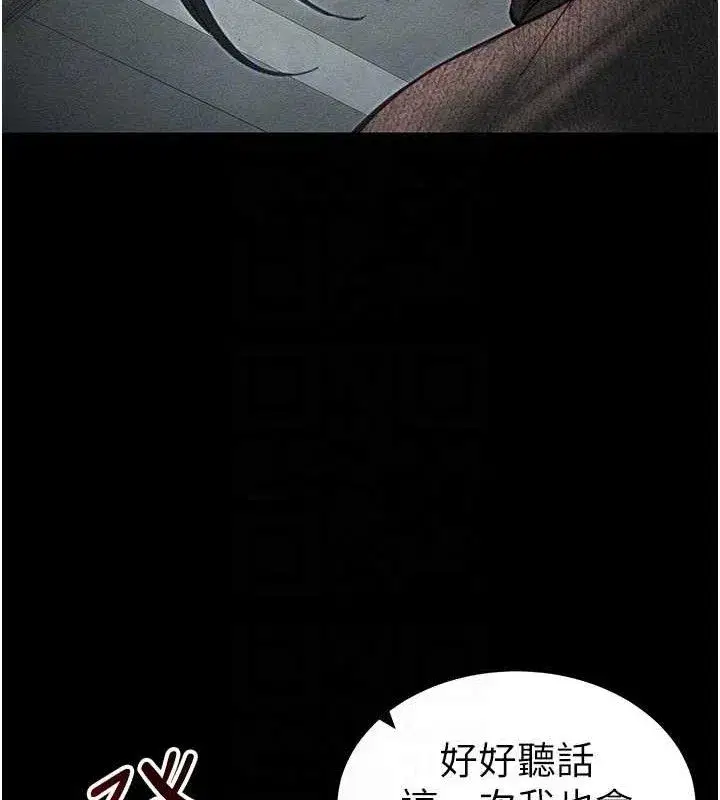 第34話-跟妳男友做真的有fu嗎_