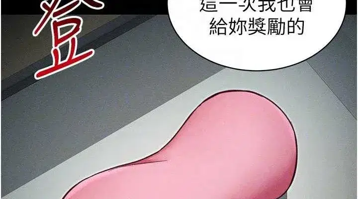 第34話-跟妳男友做真的有fu嗎_