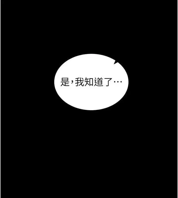 第34話-跟妳男友做真的有fu嗎_
