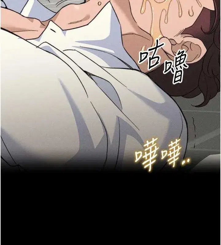 第34話-跟妳男友做真的有fu嗎_