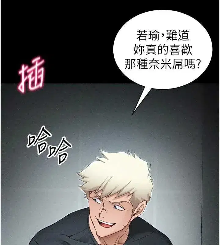 第34話-跟妳男友做真的有fu嗎_
