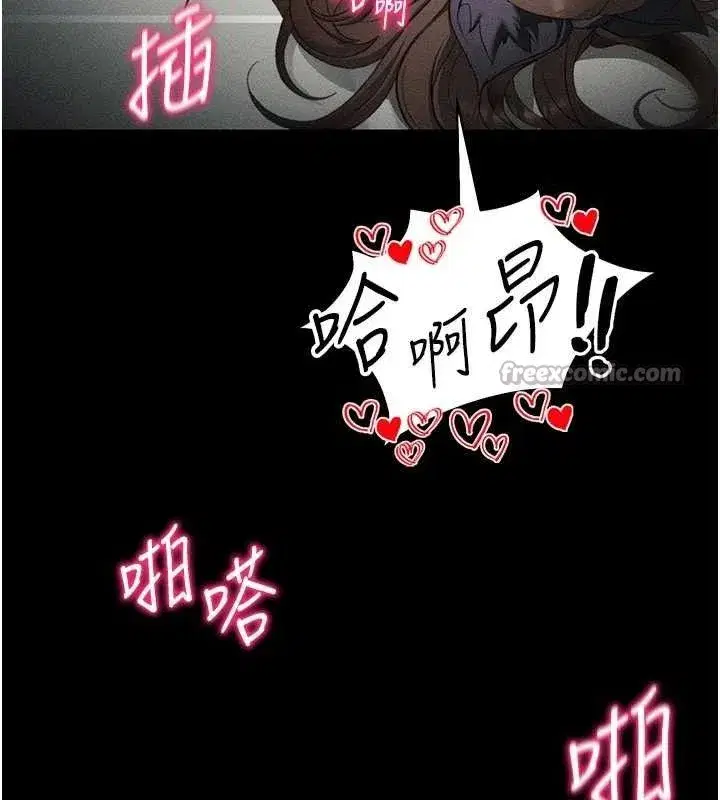 第34話-跟妳男友做真的有fu嗎_