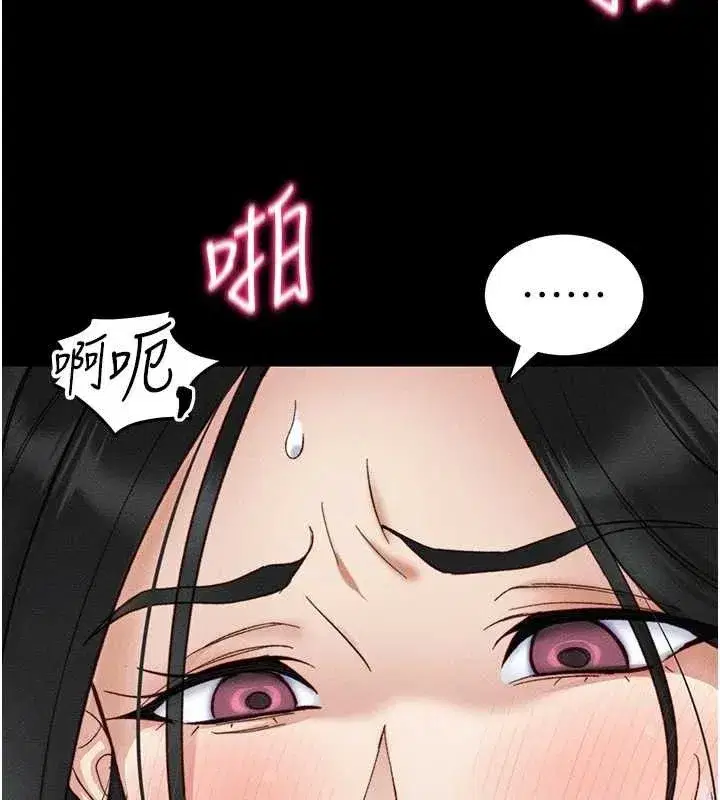 第34話-跟妳男友做真的有fu嗎_