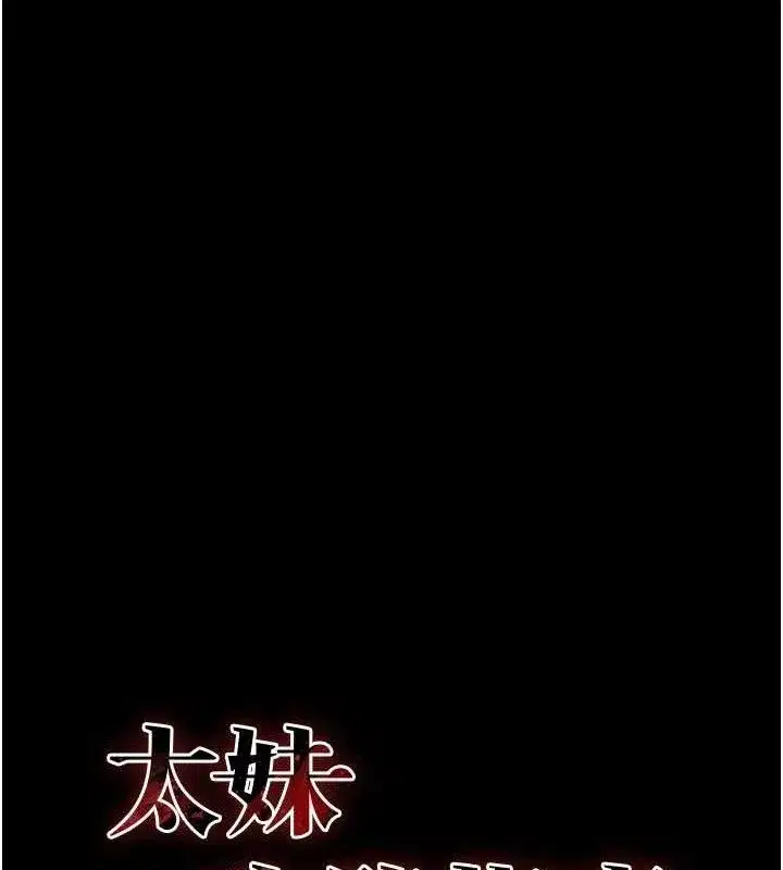 第34話-跟妳男友做真的有fu嗎_