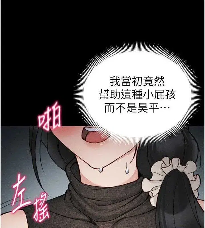 第34話-跟妳男友做真的有fu嗎_