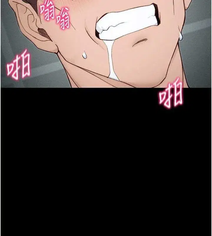 第34話-跟妳男友做真的有fu嗎_