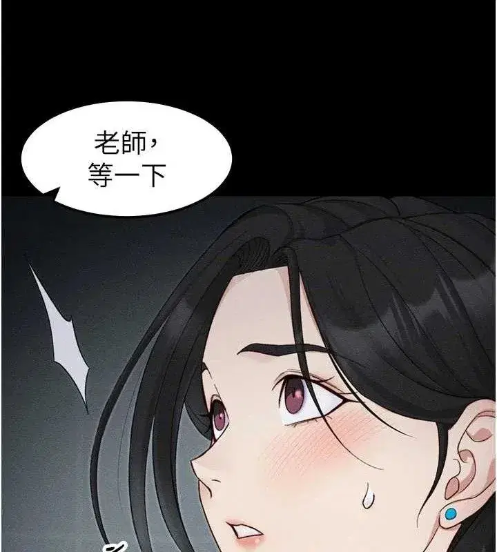 第34話-跟妳男友做真的有fu嗎_
