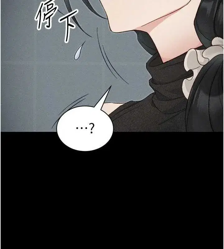 第34話-跟妳男友做真的有fu嗎_