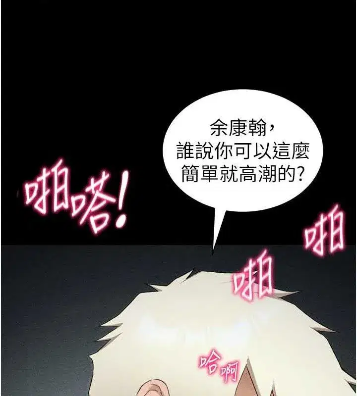 第34話-跟妳男友做真的有fu嗎_
