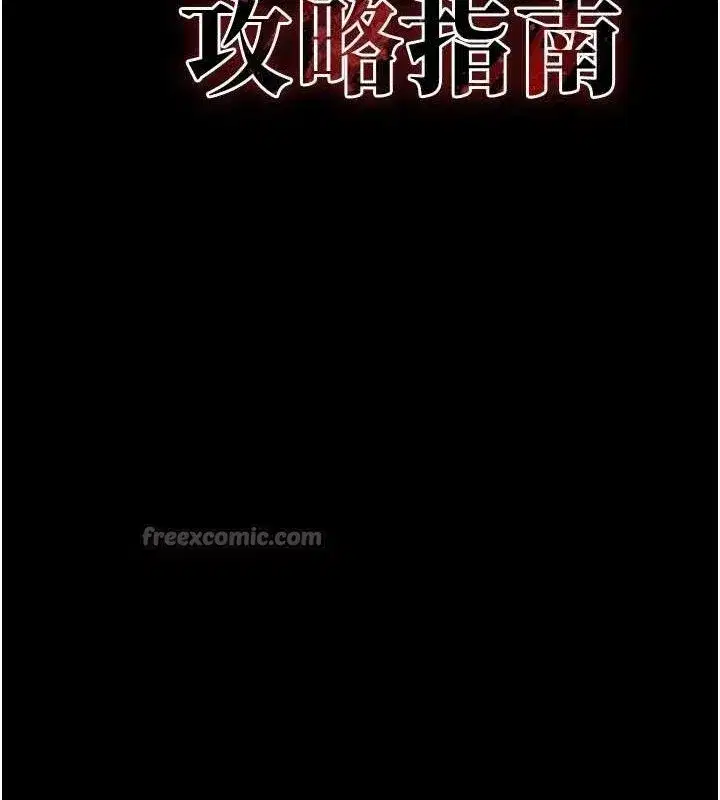第34話-跟妳男友做真的有fu嗎_