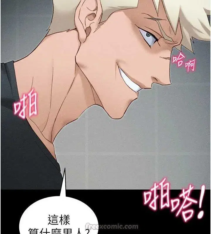 第34話-跟妳男友做真的有fu嗎_