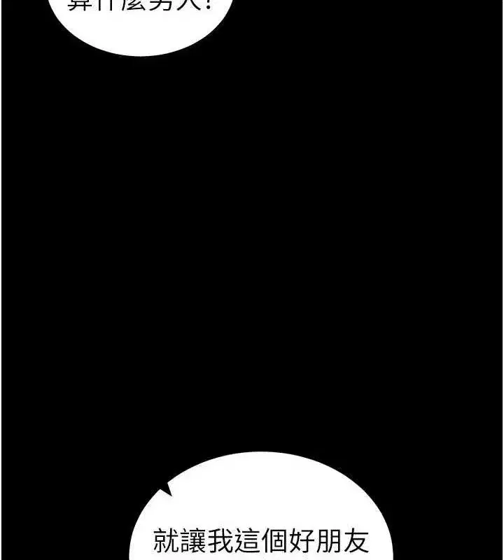 第34話-跟妳男友做真的有fu嗎_