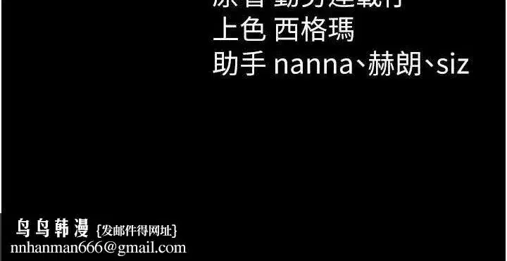 第34話-跟妳男友做真的有fu嗎_