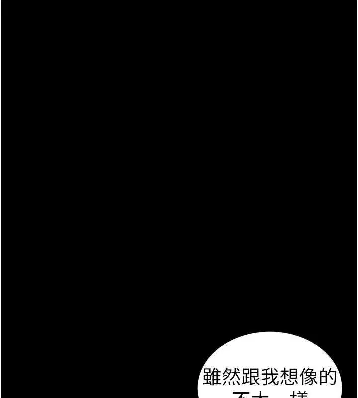 第34話-跟妳男友做真的有fu嗎_