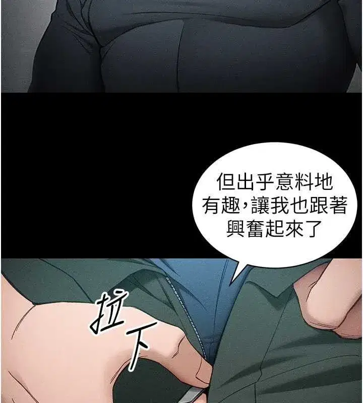 第34話-跟妳男友做真的有fu嗎_