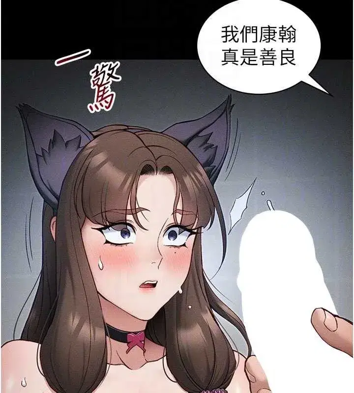 第34話-跟妳男友做真的有fu嗎_