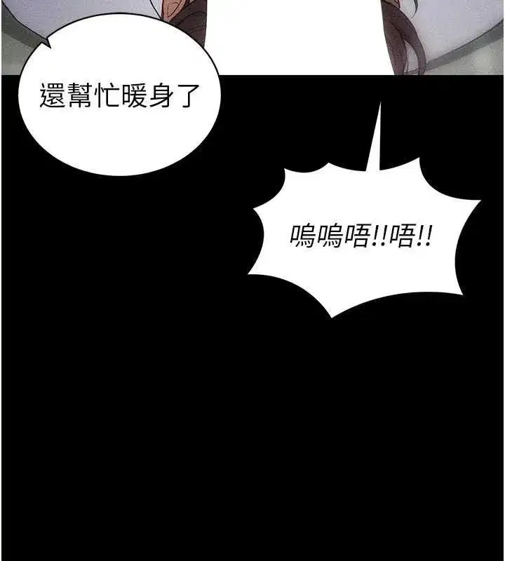 第34話-跟妳男友做真的有fu嗎_