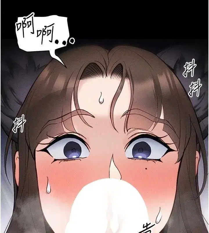 第34話-跟妳男友做真的有fu嗎_