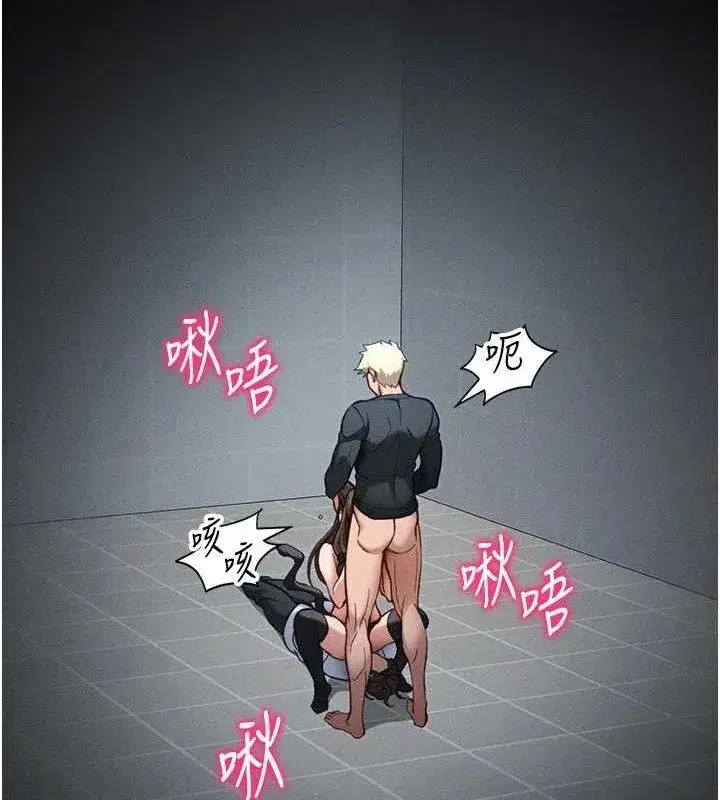 第34話-跟妳男友做真的有fu嗎_