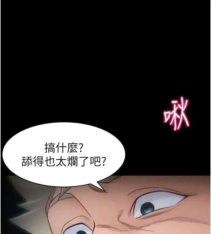 第34話-跟妳男友做真的有fu嗎_